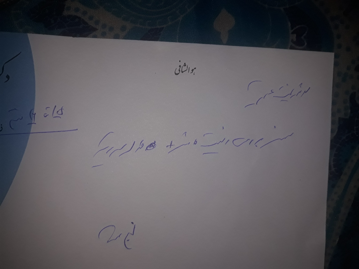 این سونو واژیناله یا شکمی؟