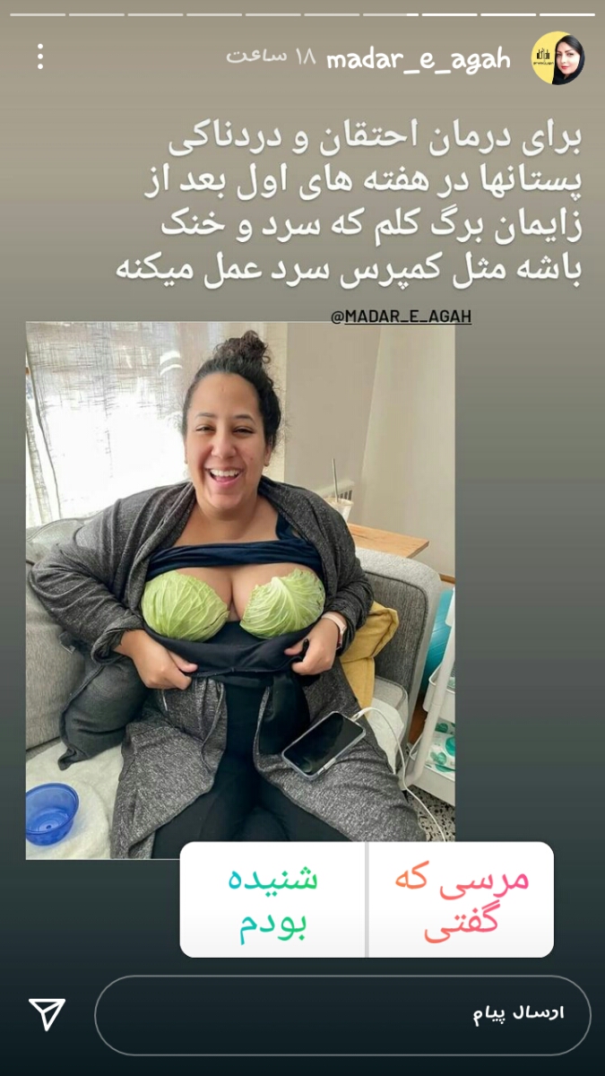 لکه بینی در هفته ۳۹