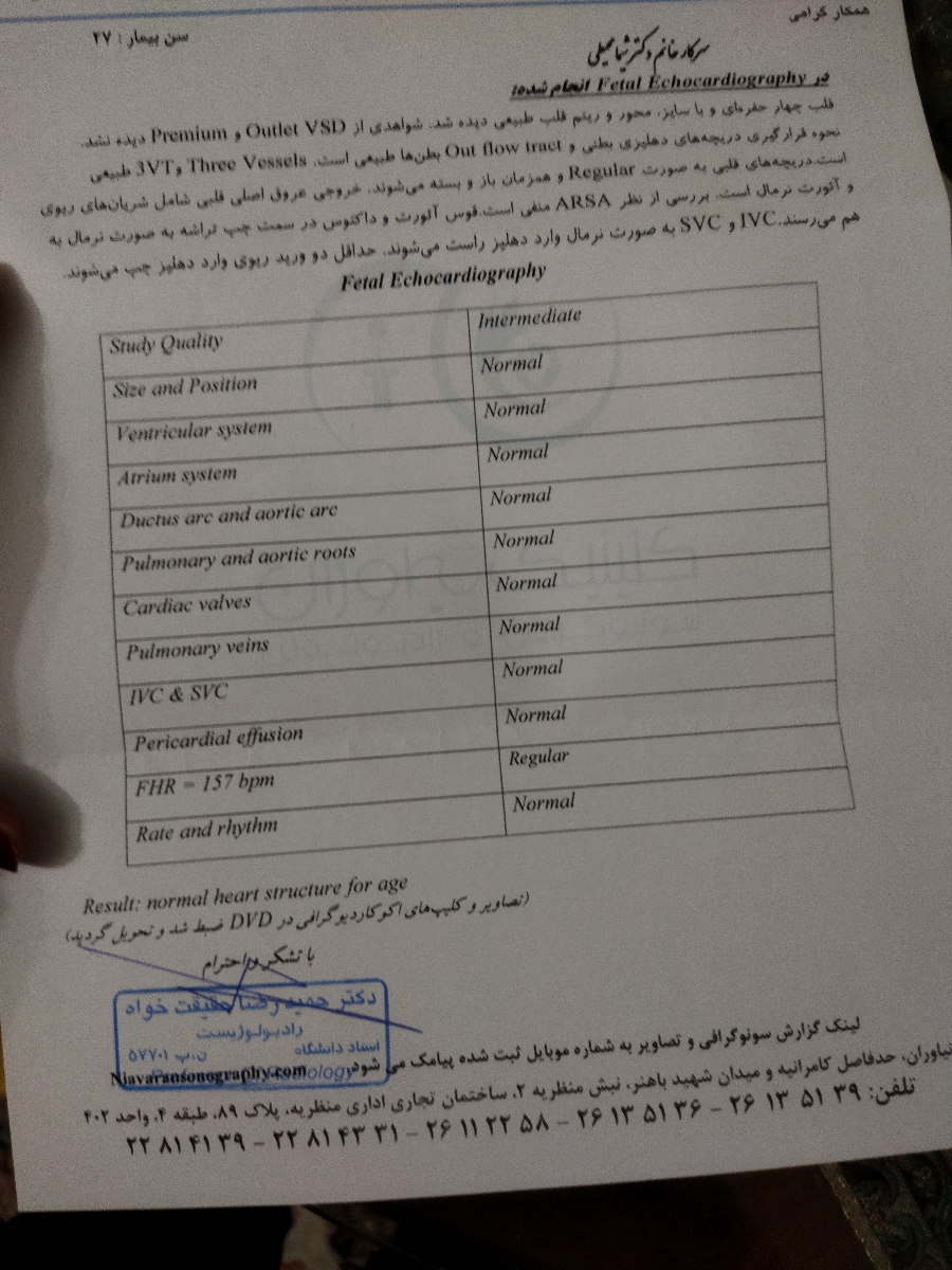 بررسی سونوگرافی انومالی و قلب جنین