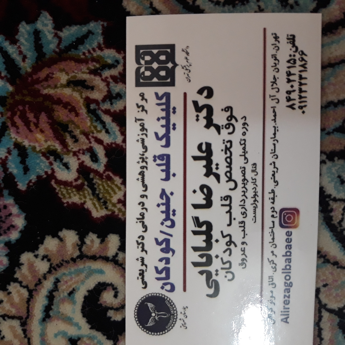 اکوی قلب جنین در هفته ۱۹ اکوی قلب جنین در هفته ۱۹