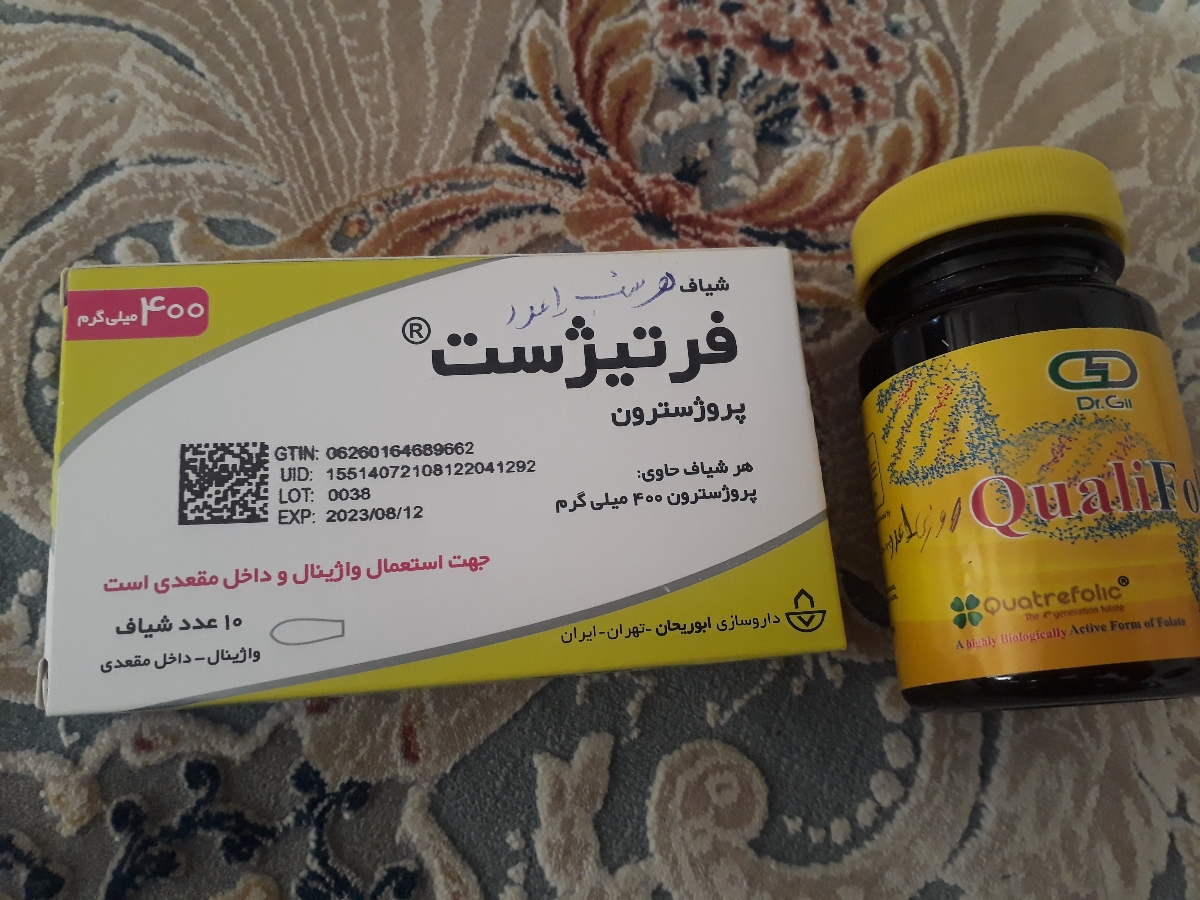 شیاف پروژسترون برای بارداری ضرر دارد؟ شیاف پروژسترون برای بارداری ضرر دارد؟