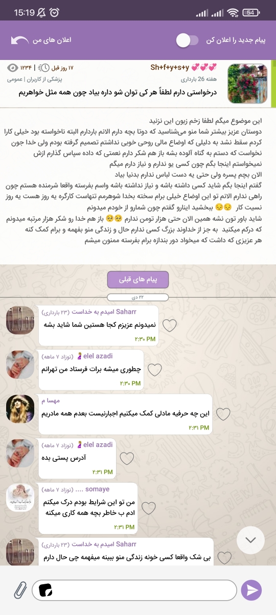 بچه ۵ ماهه دارم و باردارم بچه ۵ ماهه دارم و باردارم
