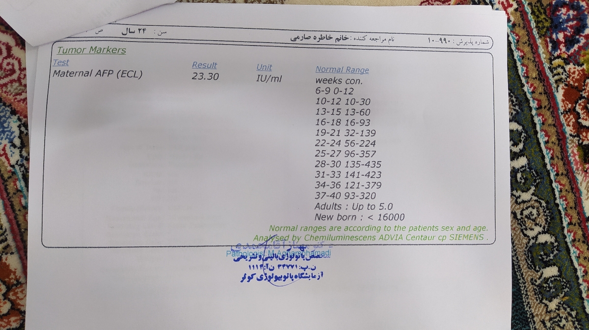 جواب تست غربالگری دوم