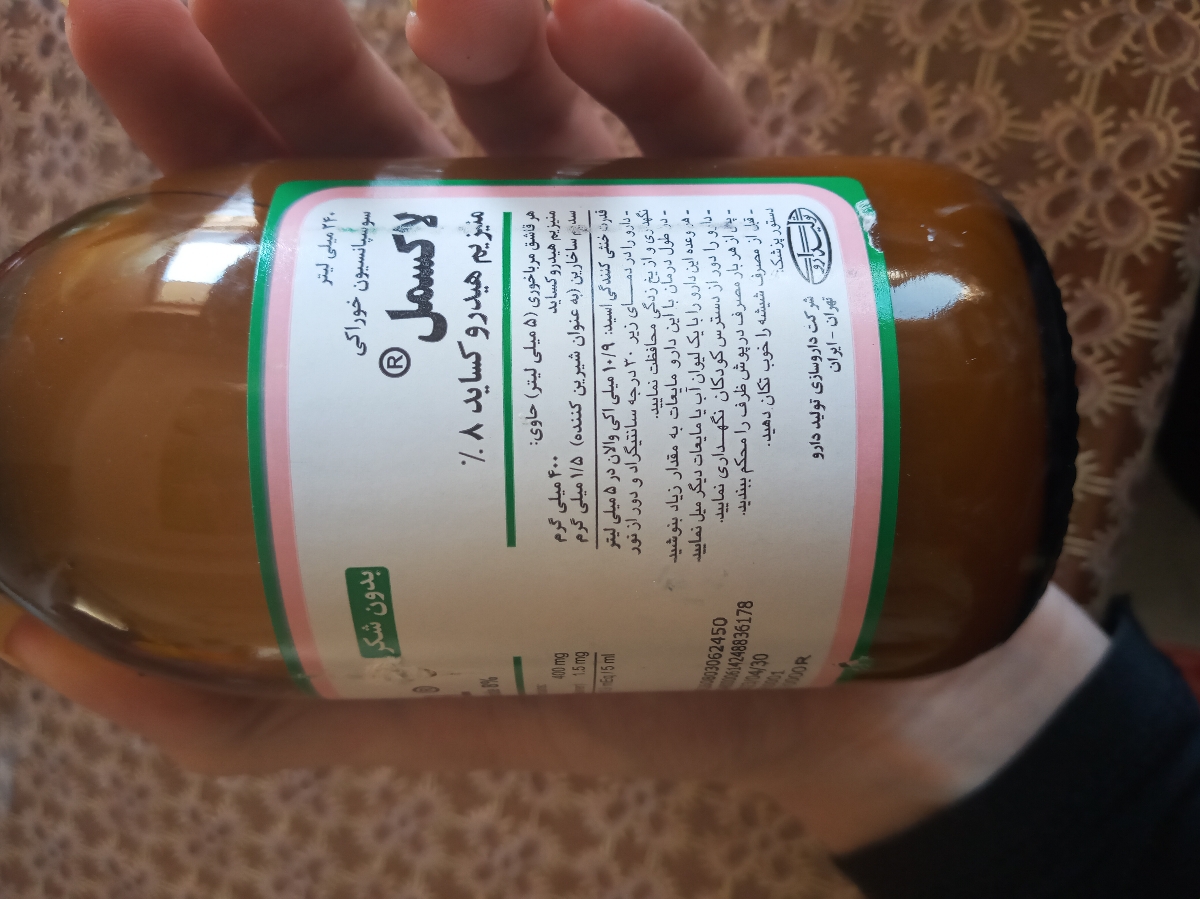 سلام این شربت میشه تو بارداری خورد؟
