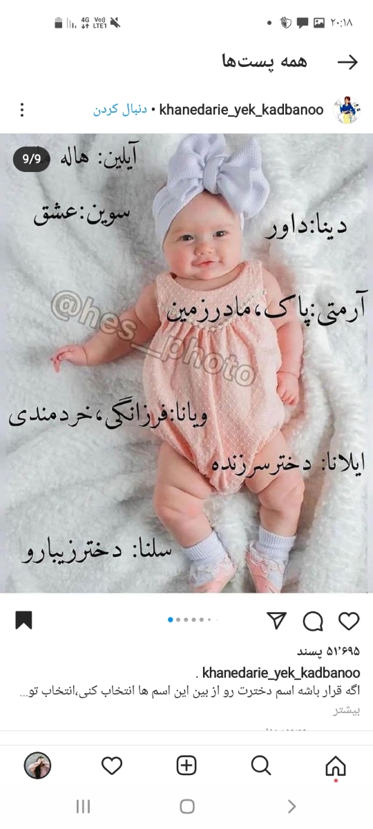 تفسیر سونو ان تی تفسیر سونو ان تی