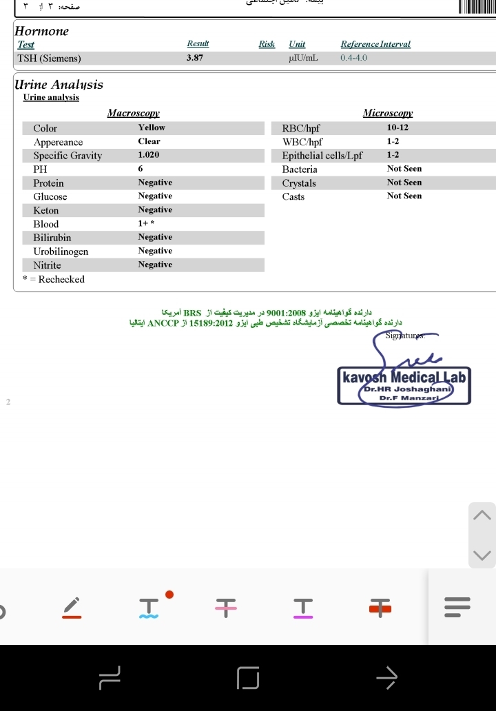 تفسیر آزمایش آنزیم کبدی تفسیر آزمایش آنزیم کبدی