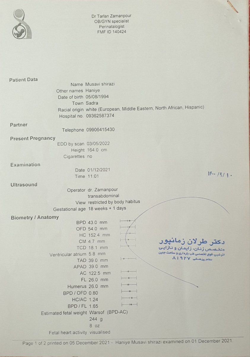 تفسیر سونو رشد تفسیر سونو رشد