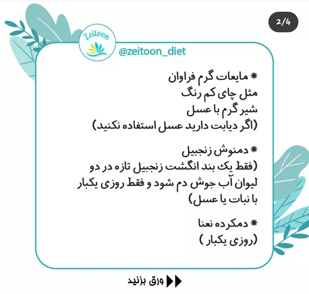 سرما خوردگی یا اومیکرون