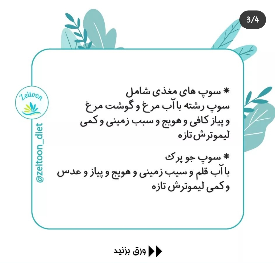 سرما خوردگی یا اومیکرون