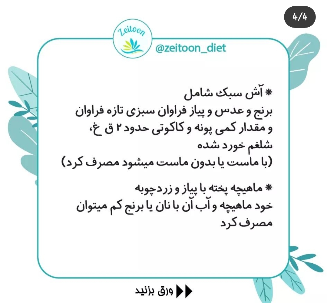 سرما خوردگی یا اومیکرون