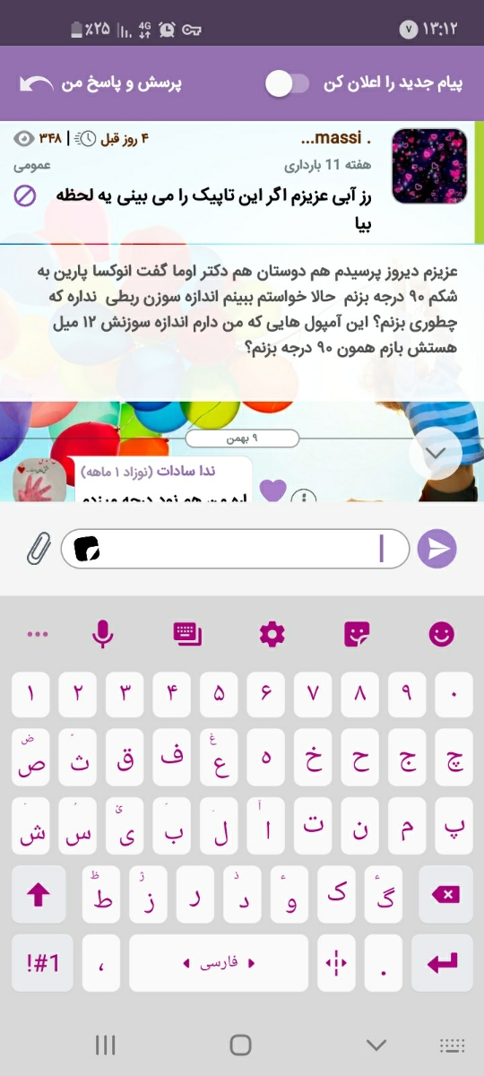 سلام خدمت دکتر گرامی لطفا سونو ان تی بنده رو ببینین
