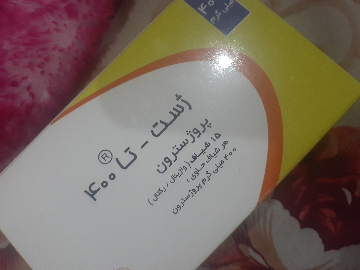 نزدیکی در دوران بارداری نزدیکی در دوران بارداری