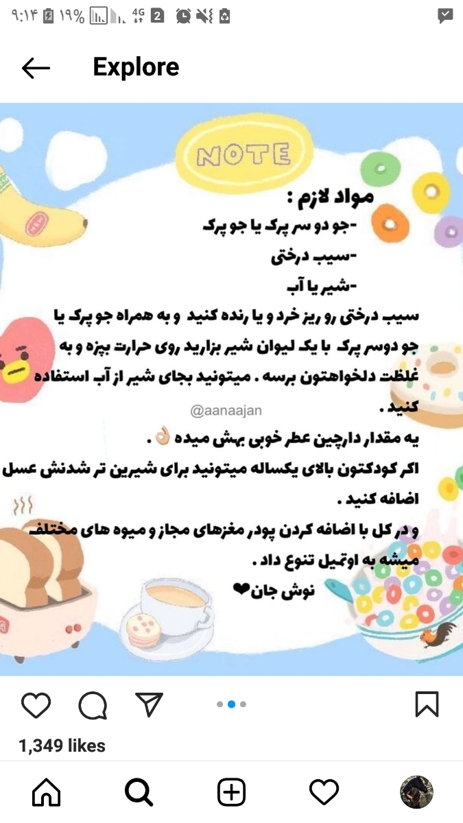 سلام،پسرم۹ماه و۱۰روزشه،چه غذاهایی بدم الان بهش