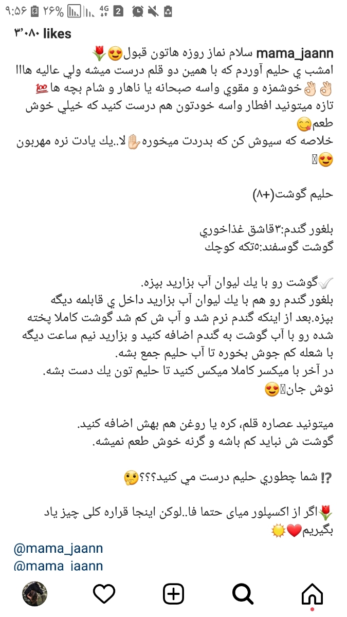 سلام،پسرم۹ماه و۱۰روزشه،چه غذاهایی بدم الان بهش