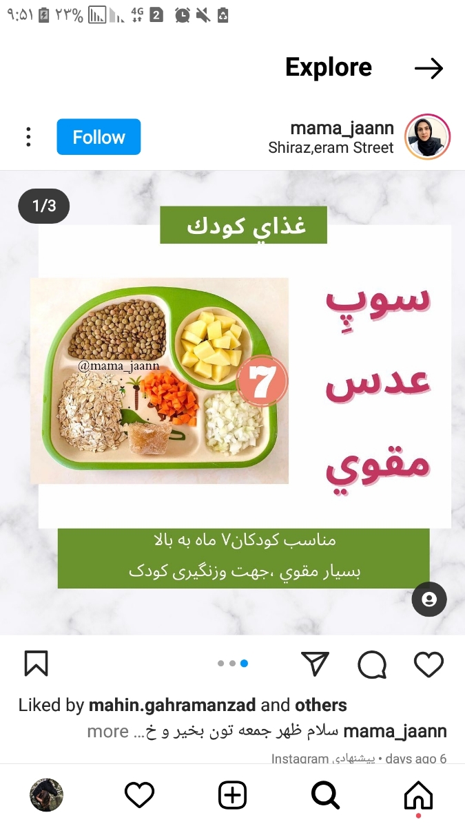 سلام،پسرم۹ماه و۱۰روزشه،چه غذاهایی بدم الان بهش