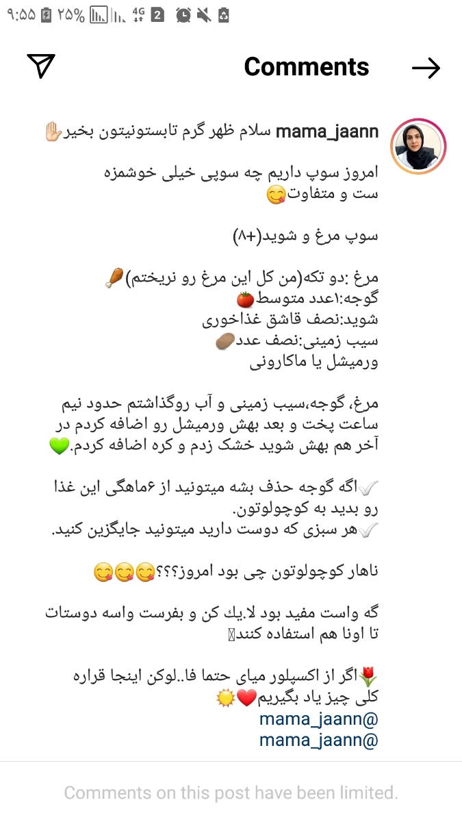 سلام،پسرم۹ماه و۱۰روزشه،چه غذاهایی بدم الان بهش