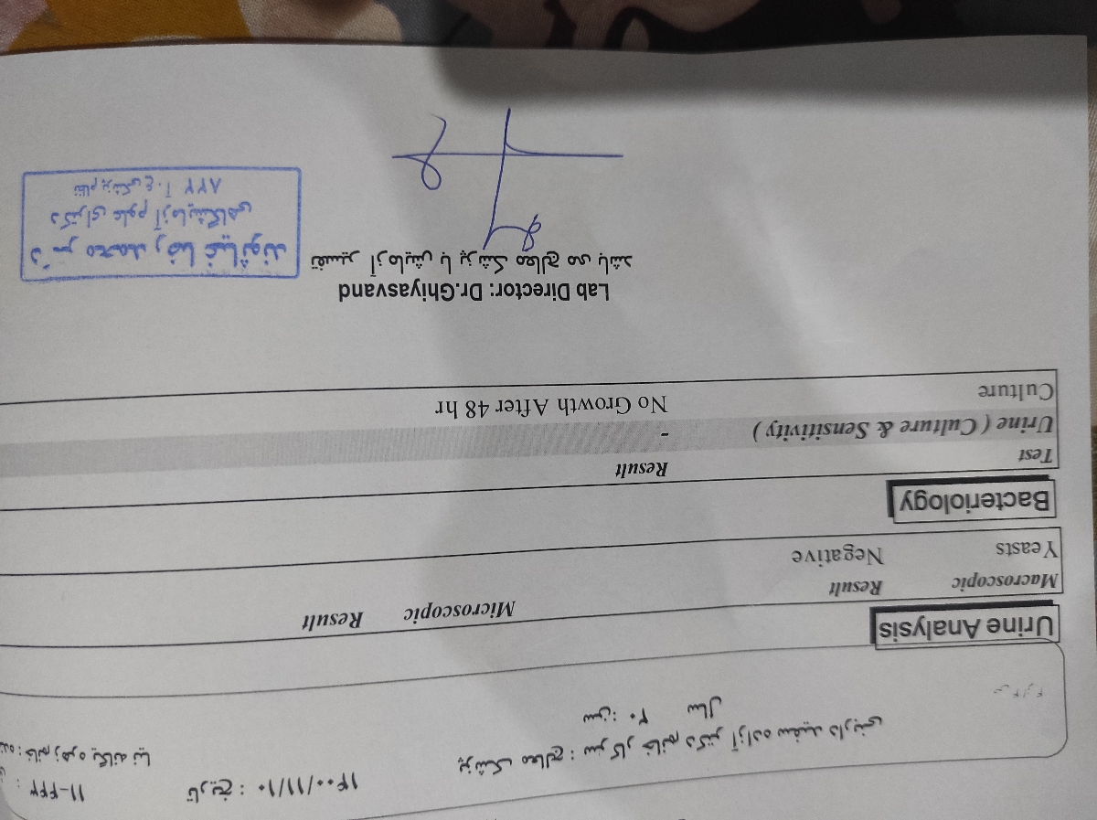 تفسیر آزمایش گلوکز بارداری