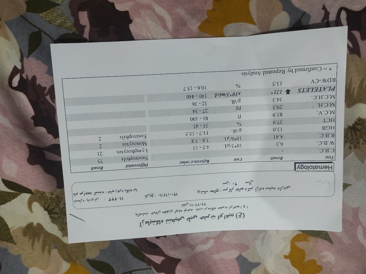 تفسیر آزمایش گلوکز بارداری