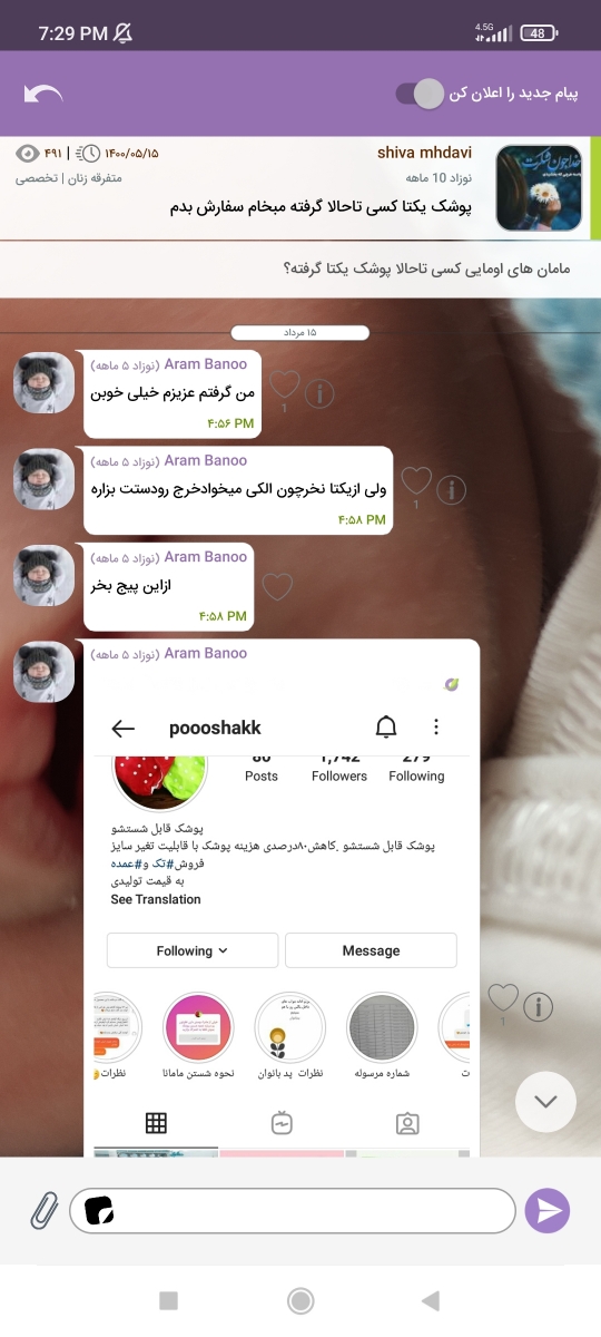 این تایپک توضیح داده فکر کنم