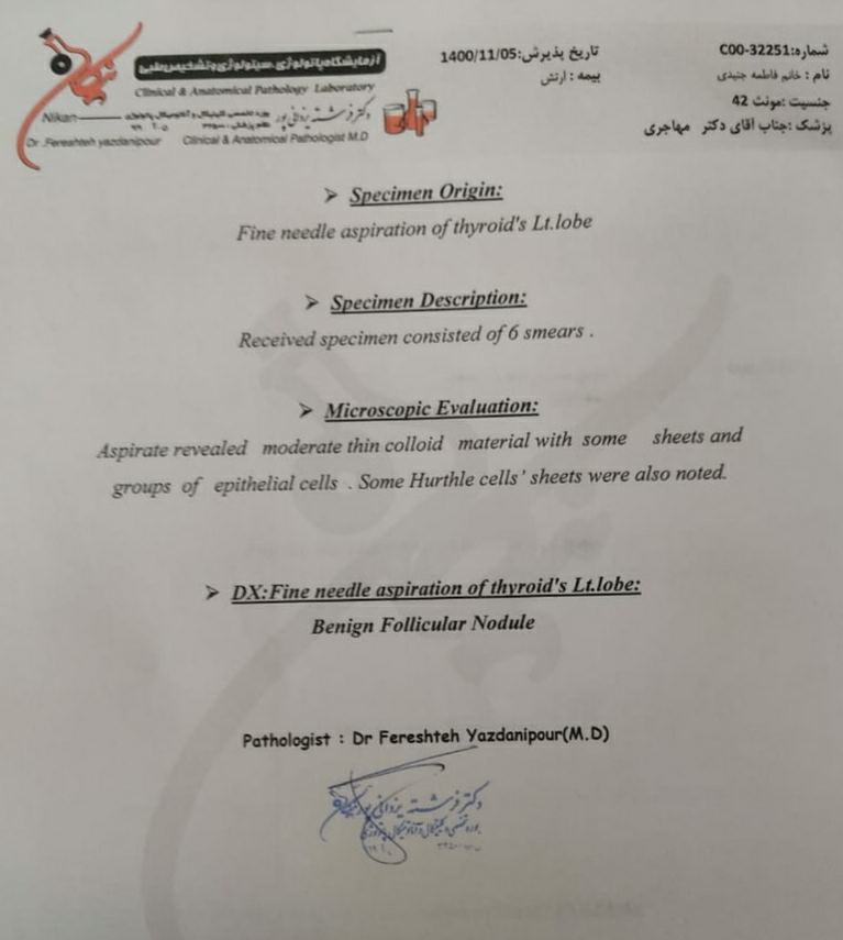 جواب بیوپسی ونمونه برداری تیرویید