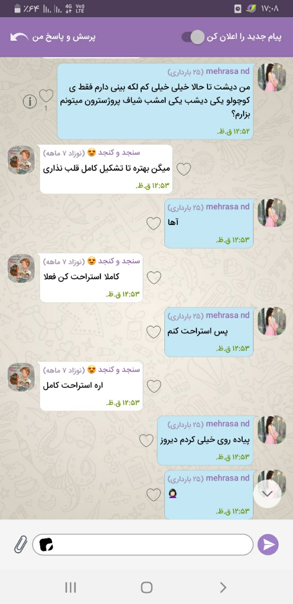 دوستان خواهش میکنم اگر تجربه ای دارید بگید