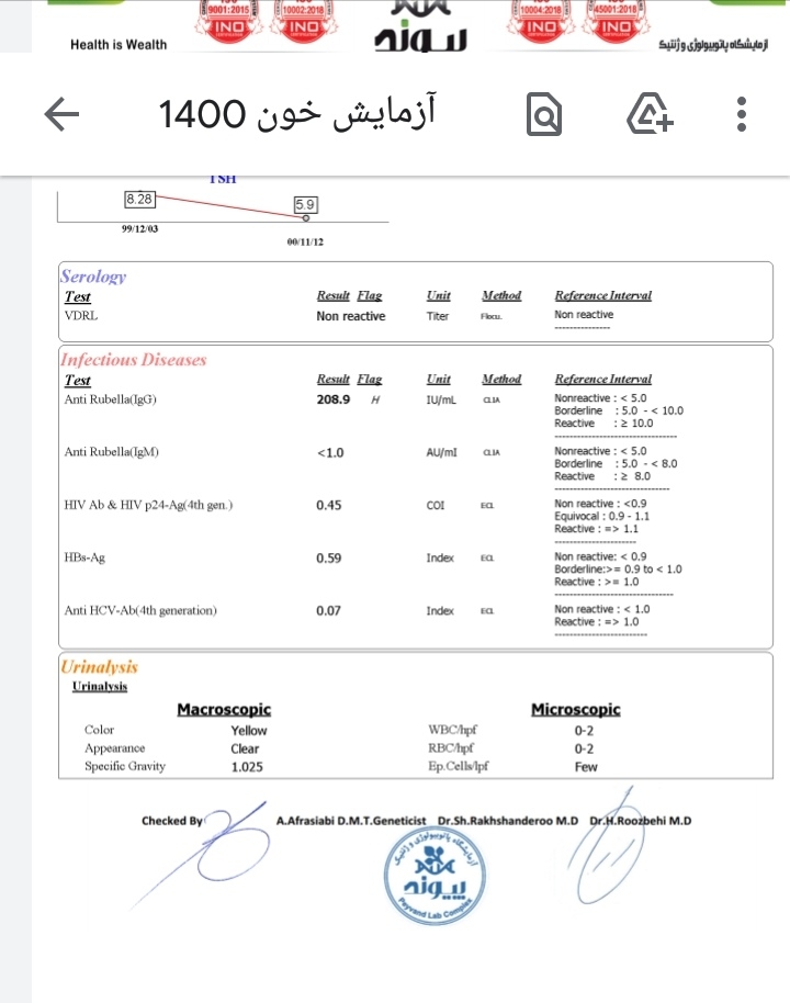 جواب تست پاپ اسمیر و آزمایش خون جواب تست پاپ اسمیر و آزمایش خون