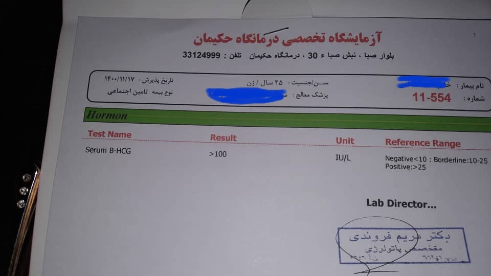 این دومی