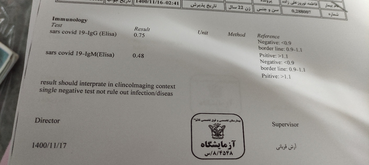 تفسیر آزمایش ادرار و خون تفسیر آزمایش ادرار و خون