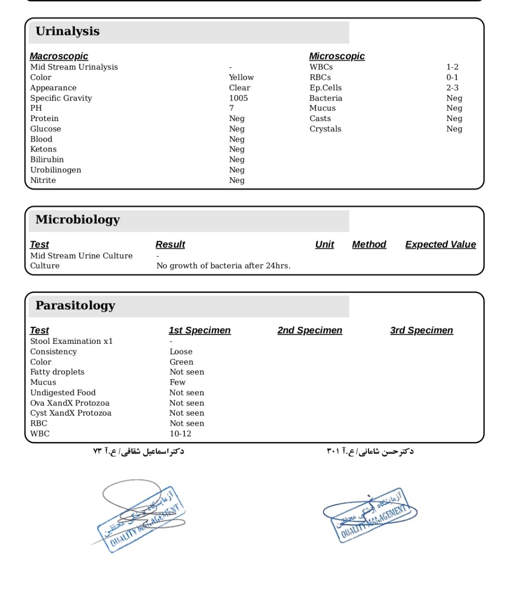 اسهال نوزاد پنج ماهه و آزمایش مدفوع( عکس مدفوع اگر بدتون میاد وارد نشید لطفا)