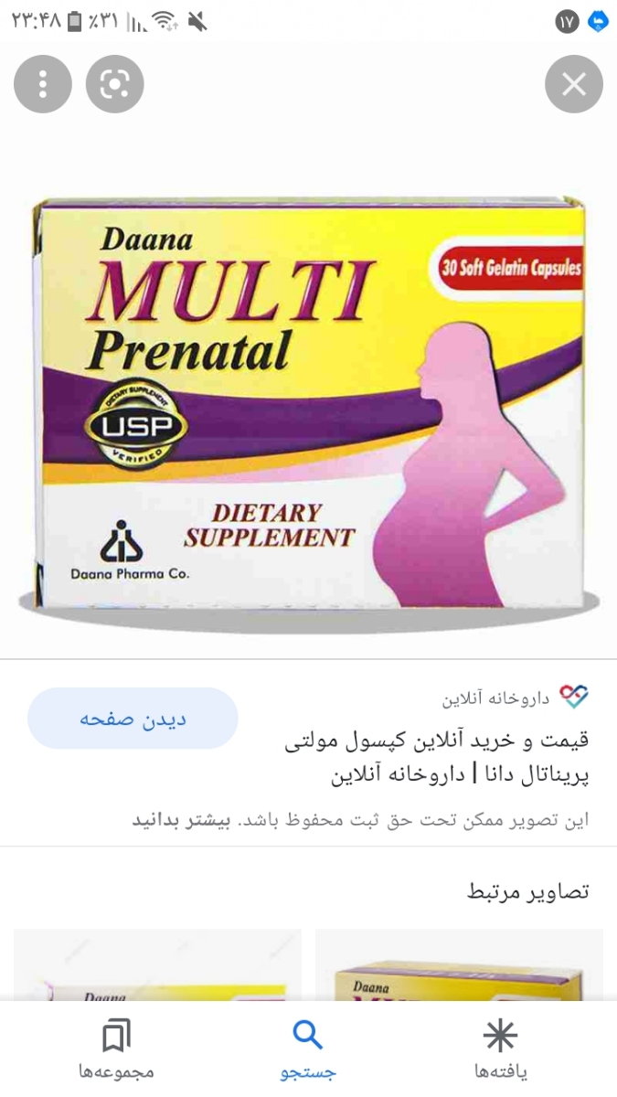 ازاین مدل بود دوزش به مصرفش بستگی داره