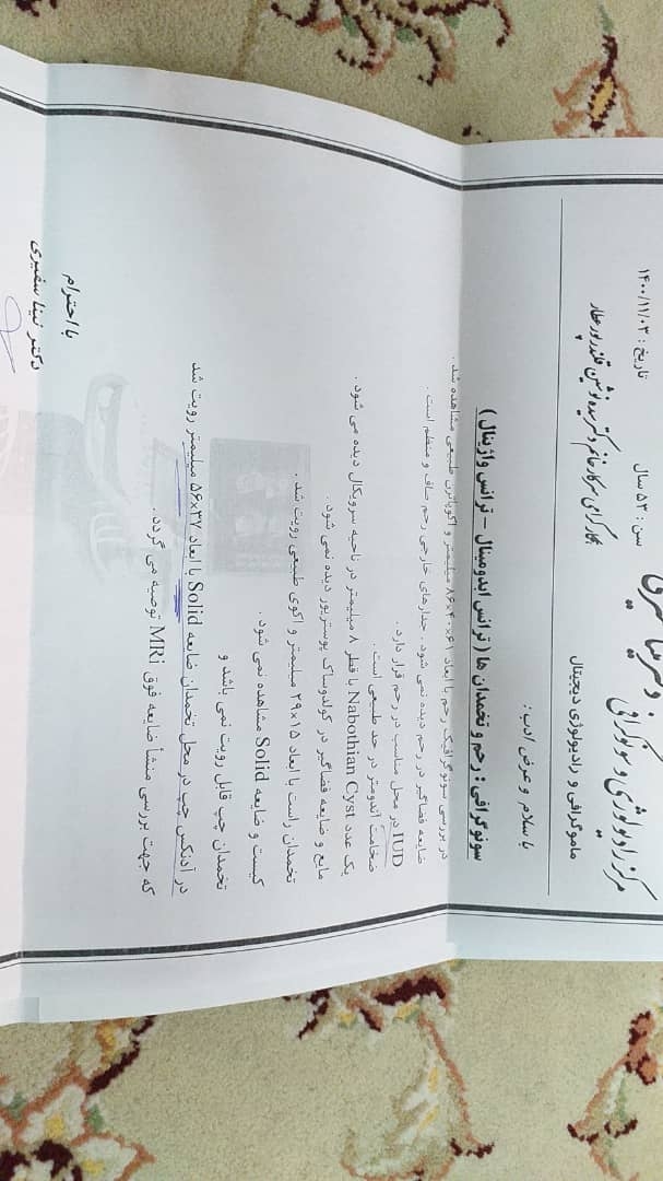 سونو کرافی3بهمن سونو کرافی3بهمن