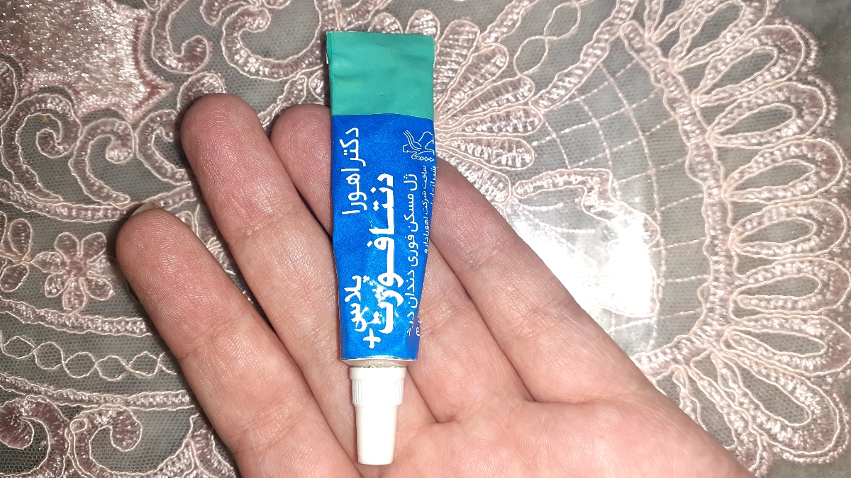 دندان درد شدید در بارداری دندان درد شدید در بارداری