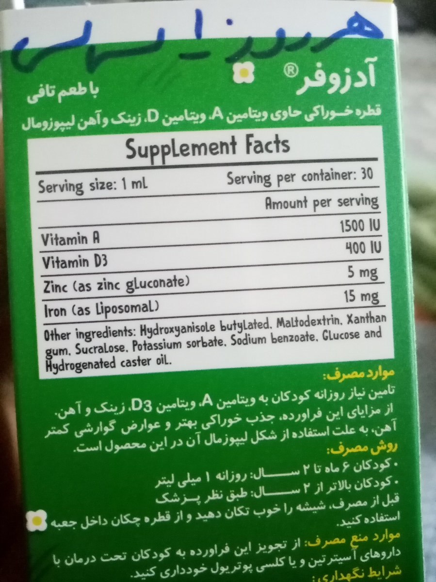 آیا قطره Adzofer قطره ی خوبیست؟