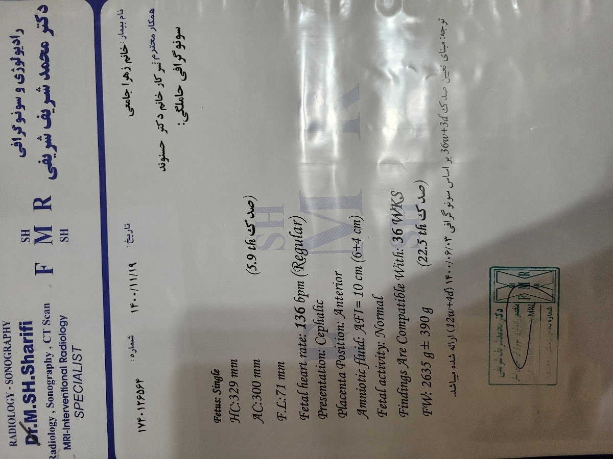 میشه لطفا اگر امکانش هست سونویی که امشب دادم رو برام تفسیر کنید میشه لطفا اگر امکانش هست سونویی که امشب دادم رو برام تفسیر کنید