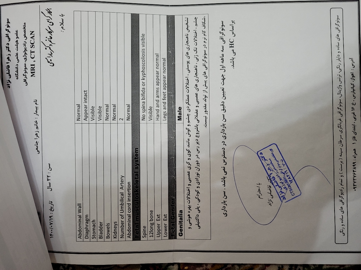 نحوه مصرف مکمل لیدی میل نحوه مصرف مکمل لیدی میل