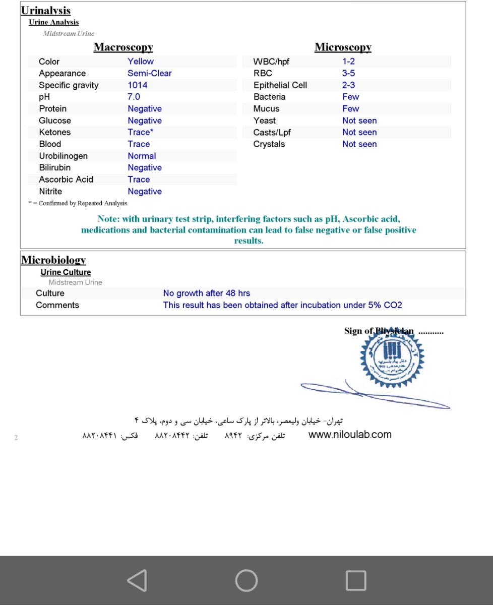 تفسیر ازمایش خون در ابتدای بارداری