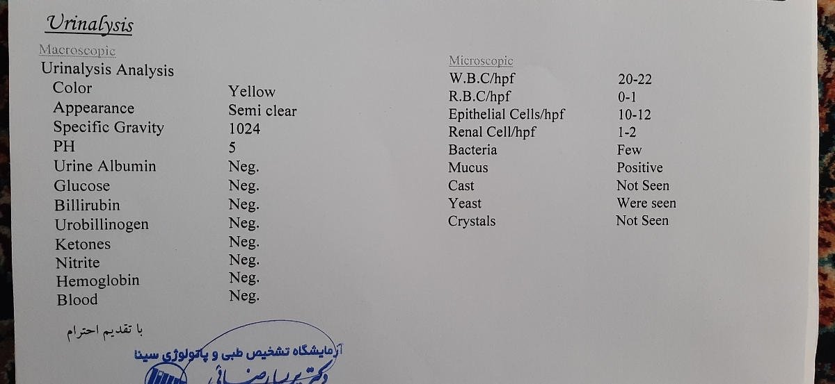 اینم دومی اینم دومی