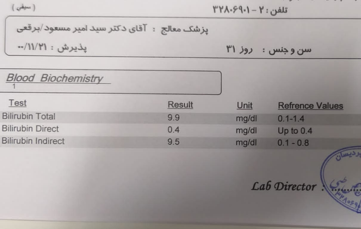 جواب ازمایش زردی کبد