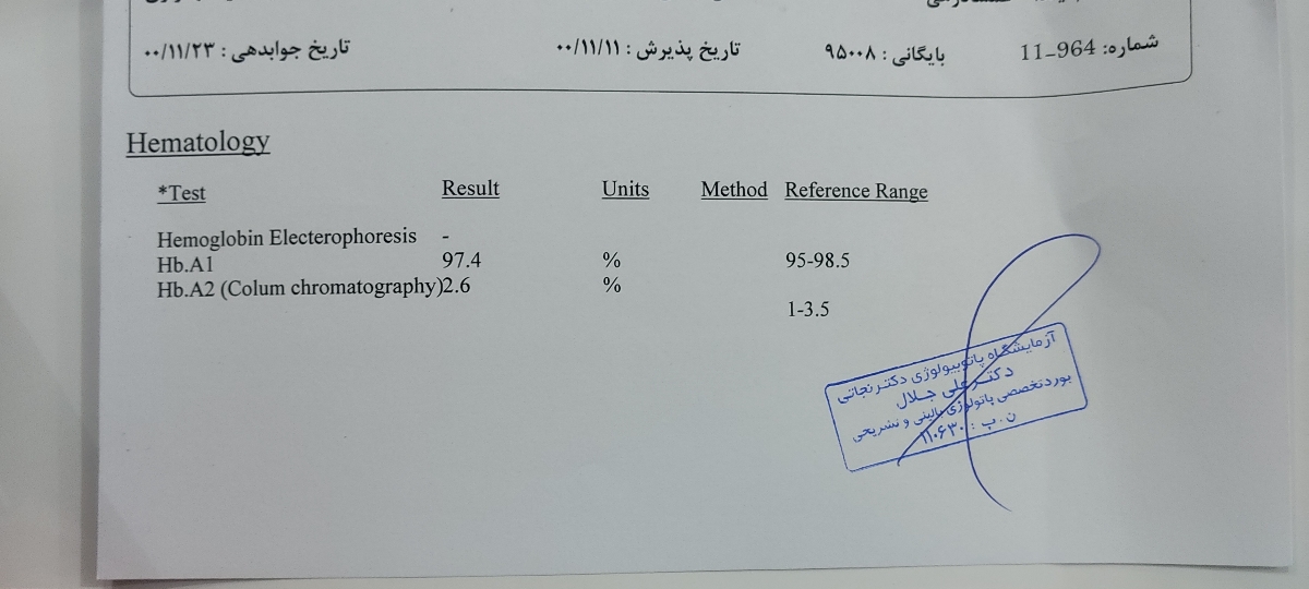 اینم مال خودمه