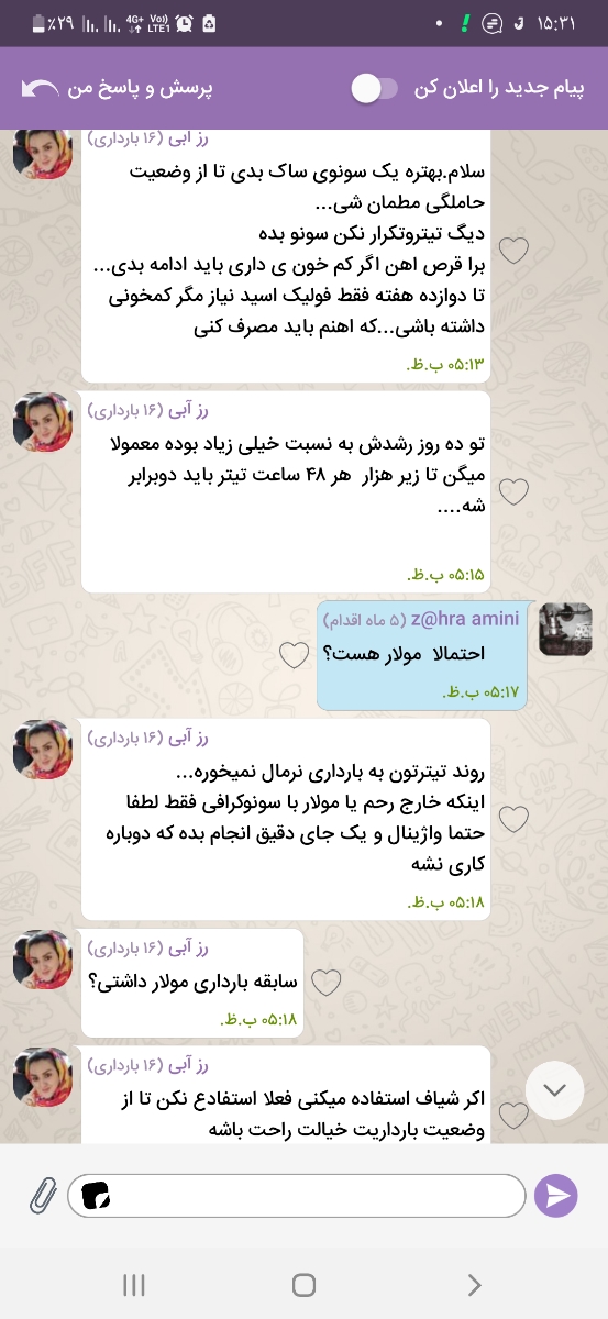 این اولین تاپیک من واولین نظر هم شما دادید.
