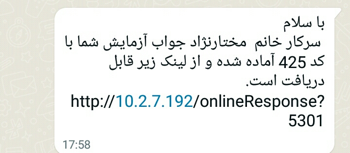 امیکرون و سر درد و چشم درد شدید