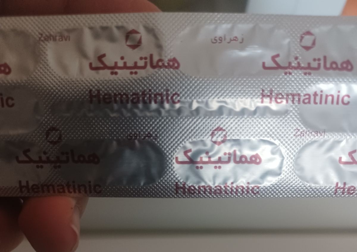 سلام خانم دکتر عزیز و مامانی گل جواب آزمایش خون رو برامتفسیر کنید نگرانم سلام خانم دکتر عزیز و مامانی گل جواب آزمایش خون رو برامتفسیر کنید نگرانم