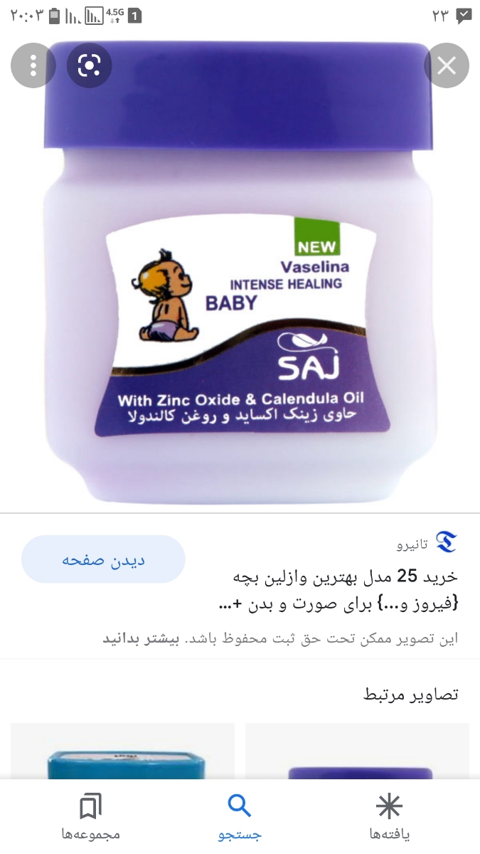 چاره اش اینه فقط چاره اش اینه فقط