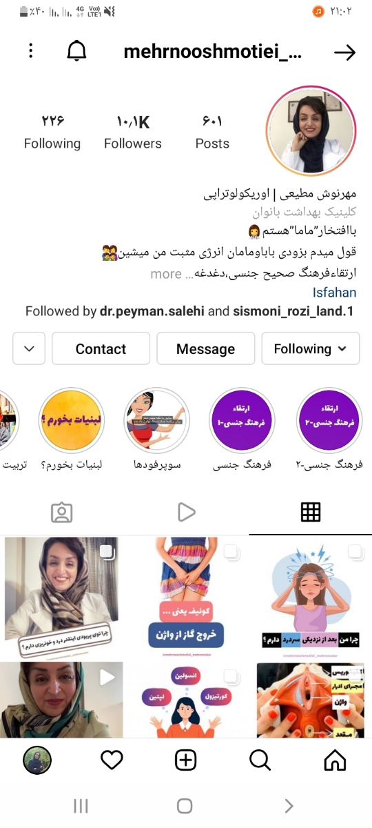 کاندیدای تخمک اهدایی برای من کاندیدای تخمک اهدایی برای من