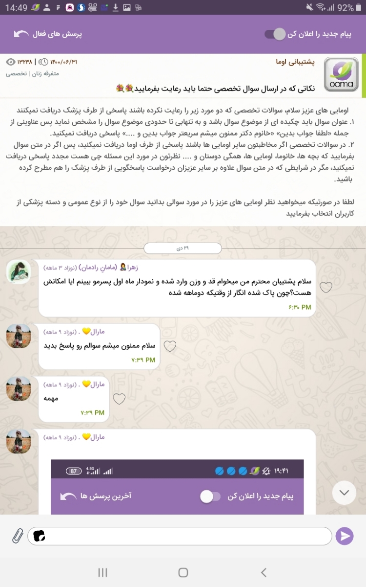 کیفیت و تقویت تخمک کیفیت و تقویت تخمک