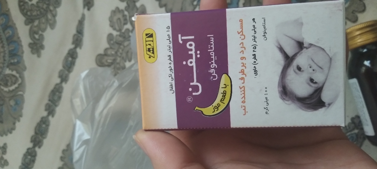 سلام دوستان چه مقدار ازینا به دخترم بدم