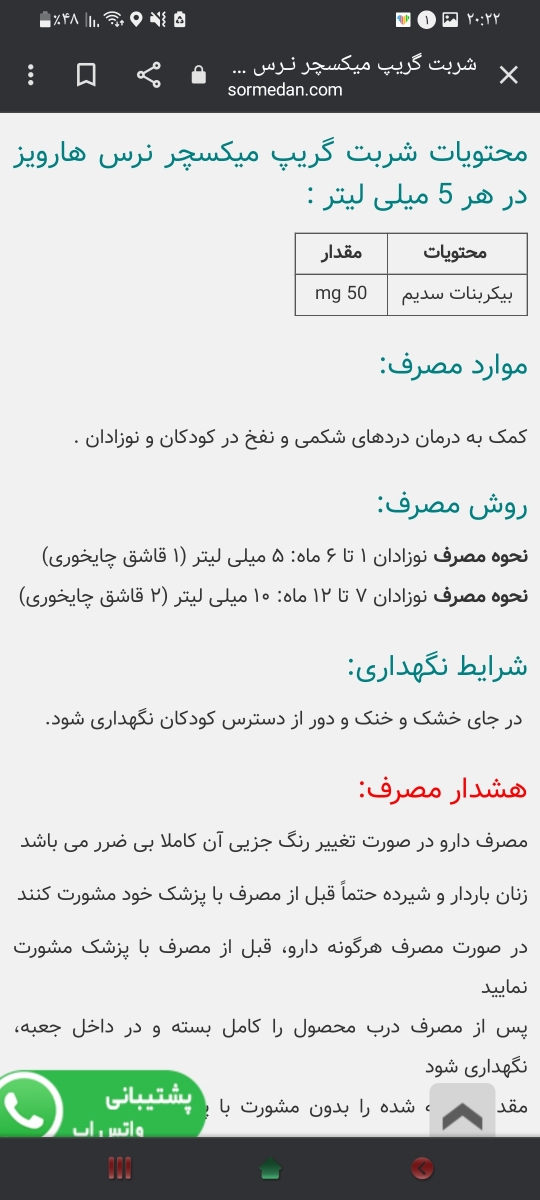 اندازه ۵ میل چقده