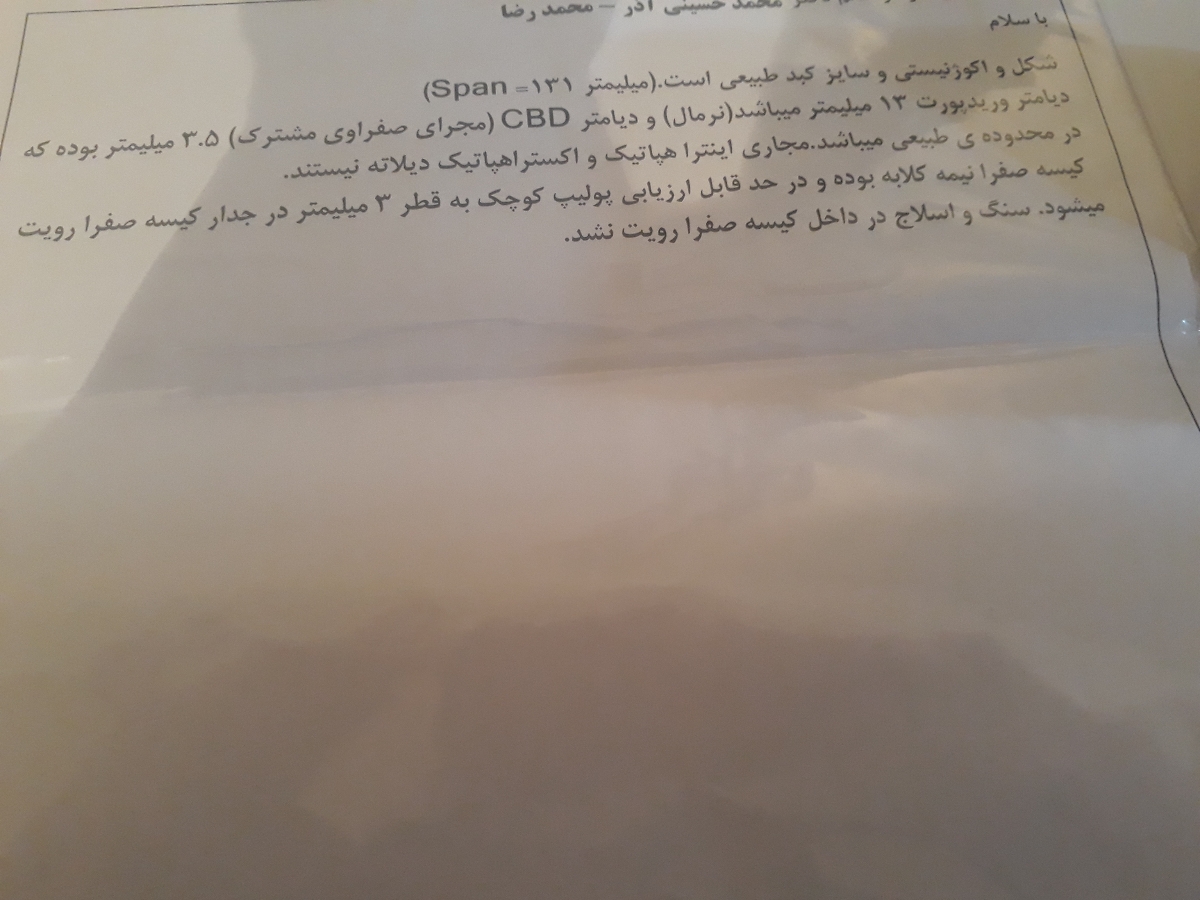 دردشدیدشکم ب مدت دوسال دردشدیدشکم ب مدت دوسال