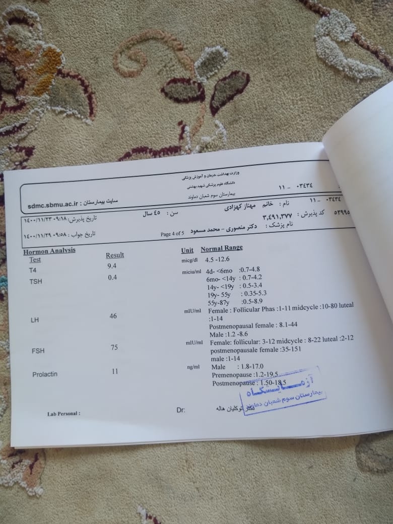 سلام لطفا جواب ازمایشارو برام تفسیر کنید🙏