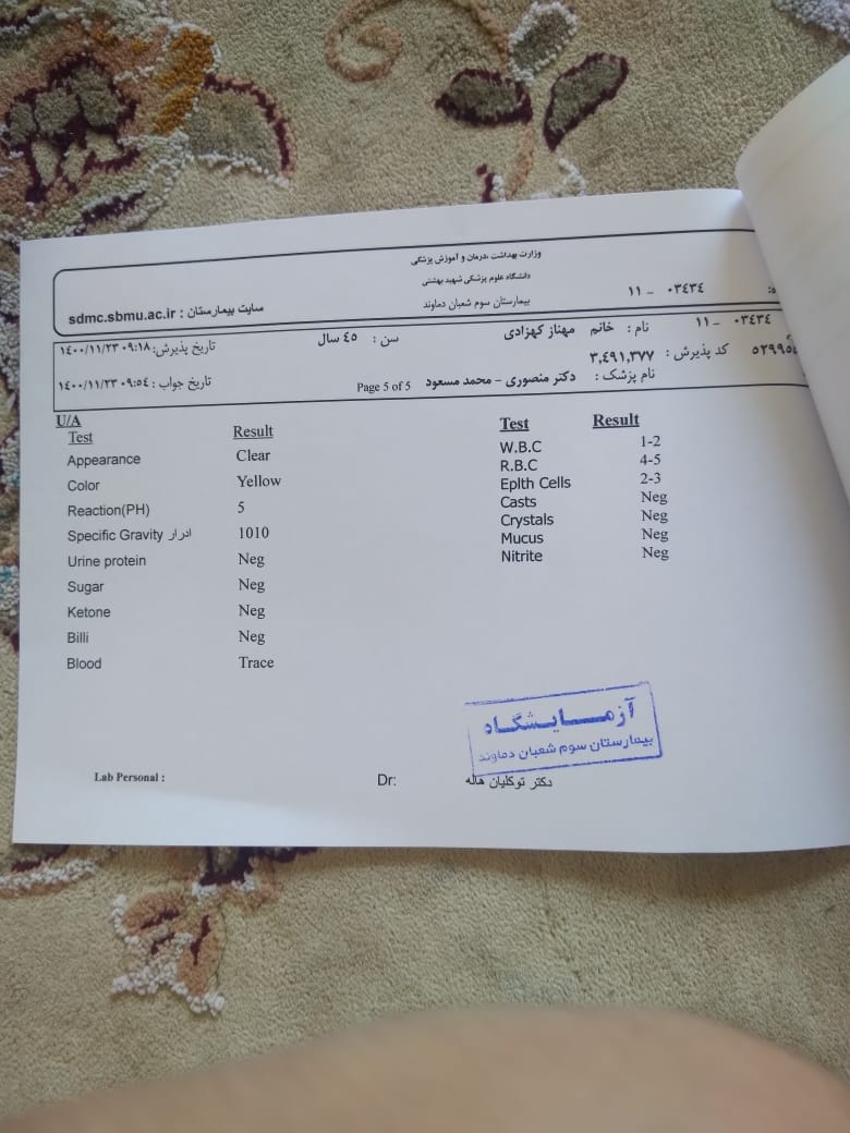 سلام لطفا جواب ازمایشارو برام تفسیر کنید🙏